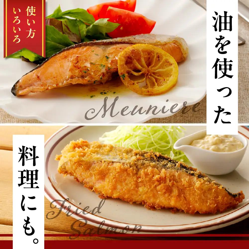 北海道産 定塩 鮭 切身 13切