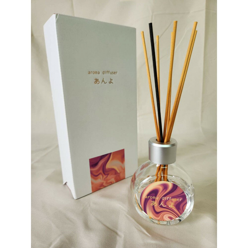 【ふるさと納税】アロマディフューザー　あんよ