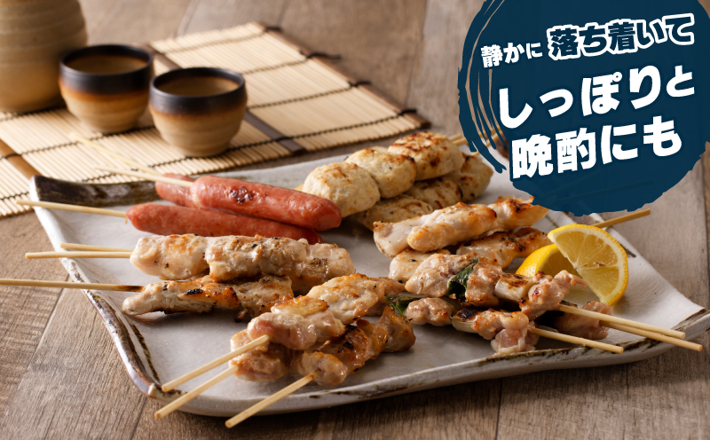 桜文 焼き鳥 6種30本セット やきとりのタレ付き 個包装 G1738