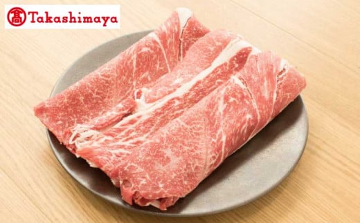 【高島屋選定品】 牛肉 あか牛 すき焼 しゃぶしゃぶ用 合計1kg 矢野畜産