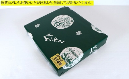 ぬれ煎餅 うす味 18枚 せんべい 煎餅 国産 うるち 米 あられ おかき おつまみ おやつ 和菓子 お土産 米菓 焼菓子 贈答用 贈答 ギフト プレゼント 送料無料 せんべい 煎餅 千葉県 銚子市 
