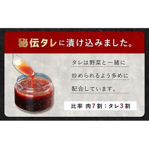 訳あり 厚切り！秘伝タレ漬けハラミ（サガリ）1.2kg（600ｇ×２袋） | ハラミ 北海道 牛肉 一人暮らし _03637