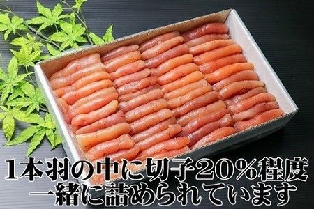 【FN】無着色たらこど～んと2kg