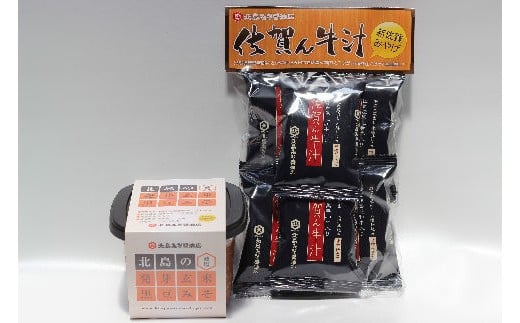
            【セット】発芽玄米黒豆味噌と佐賀ん牛汁6個セット （味噌500g×1・牛汁×6）
          