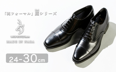 倭イズム ( ヤマトイズム ) 牛革 マッケイ ビジネスシューズ 紳士靴 YAP600 （ ブラック ） ファッション 革製品 革靴 メンズ 男性 履き心地 日本製 上品 光沢 耐久性 3E  26.5cm