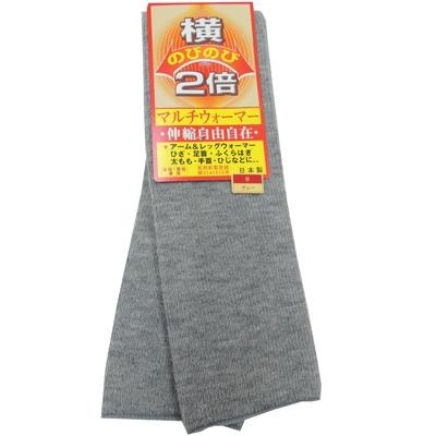 ふるさと納税 大和高田市 日本製 横のび マルチウォーマー (ショート) あったか グレー  (581-3357) |  | 03