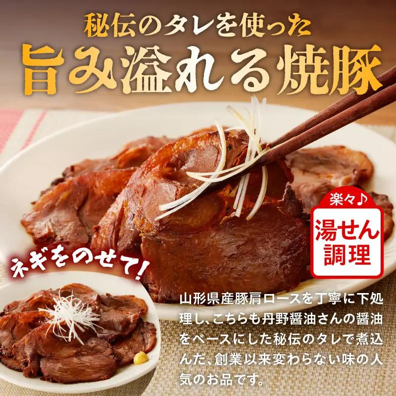 【豚角煮・焼き豚・豚の味噌漬け】創業８６年の老舗精肉店の売れ筋３種詰合せ　0022-2604