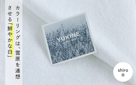 SHINTO TOWEL「ユキネ・バスタオル」shiro（白）2枚セット オーガニックコットン100%