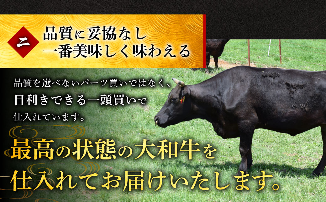 I-276 大和牛すき焼き（しゃぶしゃぶ）用切り落とし 600g 肉の河内屋