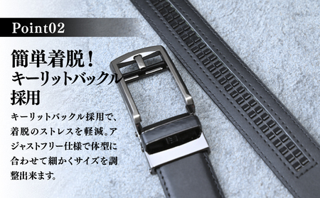ベルト サイズ調節フリー(キーリット) ビジネスベルト 30mm 黒 | ベルト 本革 茨城県 龍ケ崎市