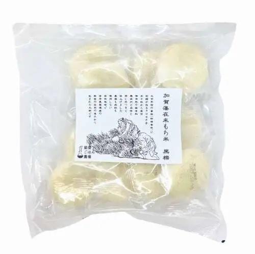 江戸時代 加賀藩在来もち米 [黒糯（くろもち）] の丸餅 2袋