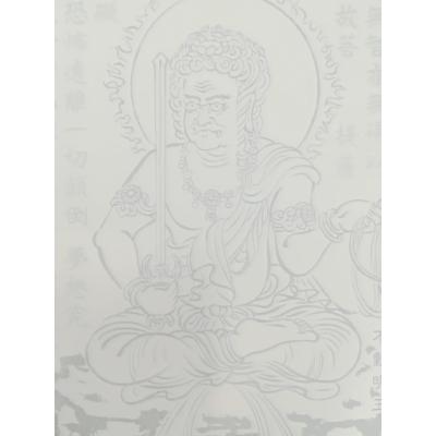 ふるさと納税 和泉市 絵写経用紙 No18 不動明王 般若心経 10枚入り |  | 01