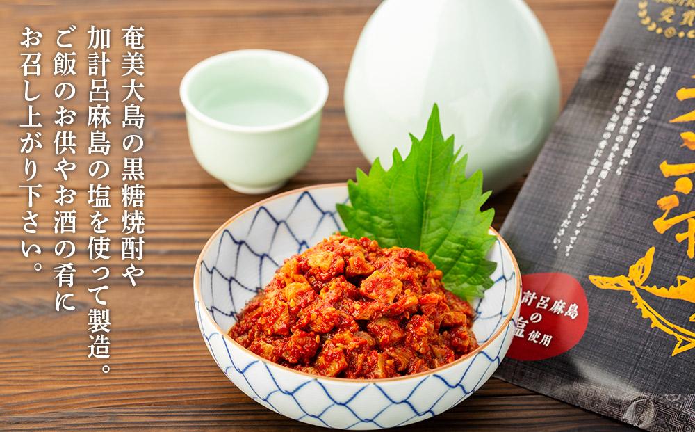 【奄美大島瀬戸内町】クロマグロチャンジャ 100g（50g×2袋）