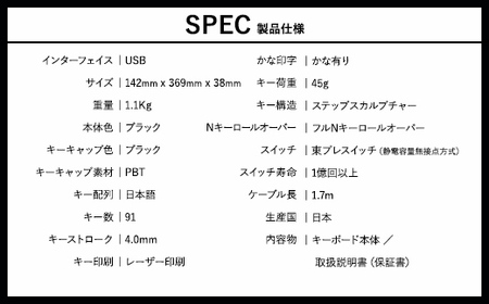 東プレ REALFORCE R3S 有線　静電容量無接点方式キーボード（型式：R3SC31） ◇ ｜ PC パソコン 周辺機器 リアルフォース