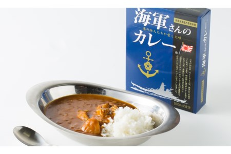 海軍さんのカレー 20箱 セット 明治時代に生まれた 呉 の ハイカラグルメ 海軍さんのカレー（ 200g×2食入り ）×20箱 レトルトパック パウチ 昴珈琲店 セット お取り寄せグルメ 送料無料 