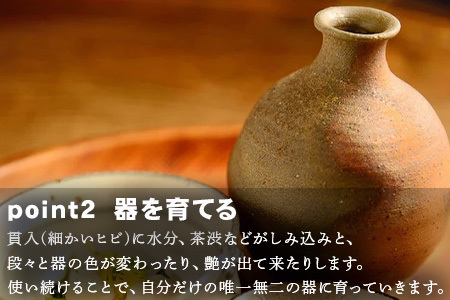 唐津焼 丼鉢 黒唐津 中野政之作「2023年 令和5年」