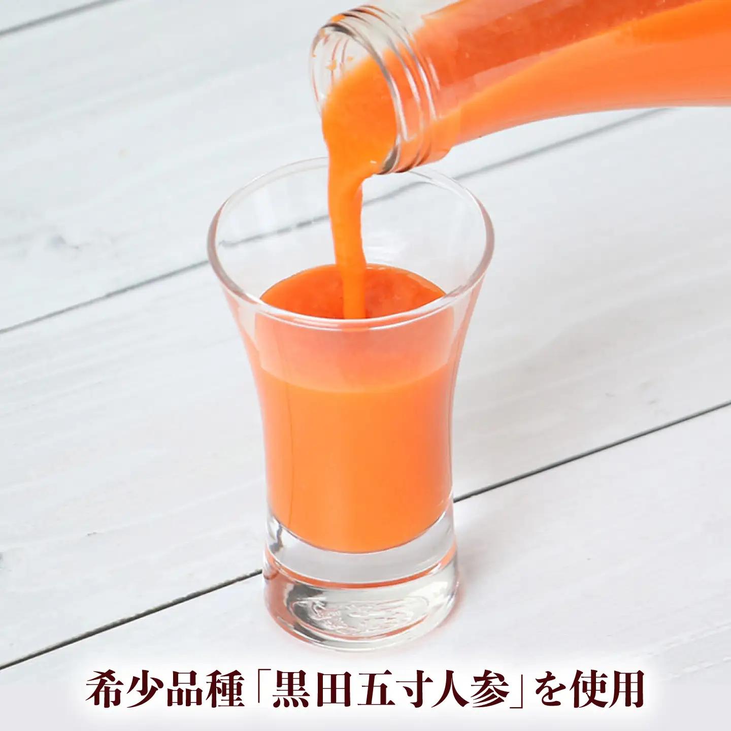 【JALとのコラボ品】プレミアムにんじんスムージー720ml 3本 大村市 おおむら夢ファーム/ 人参スムージー にんじんスムージー スムージー にんじんジュース にんじん 人参 スムージー 野菜スム