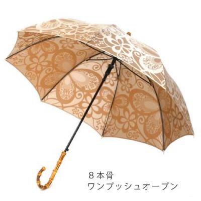 ふるさと納税 都留市 創業150年以上の傘専門店が作る【婦人長傘】黄茶系・穏やかなやさしさのある優雅な晴雨兼用傘 |  | 03