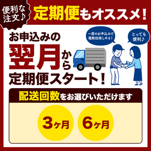 【定期便3回】栃木県産黒毛和牛切り落とし　1500g 真岡市 栃木県 送料無料