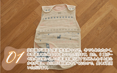 Rody nino nino ふんわりやわらか 6重ガーゼスリーパー　ピンクネイビー