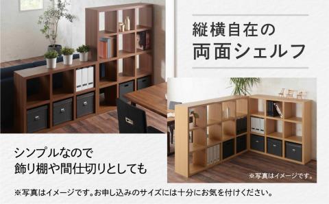 【ギャンビットウォール（グレージュ色）】シェルフ FBG 110T 本棚 棚 収納【46-1【5】】 【ギャンビットウォール（グレージュ色）】