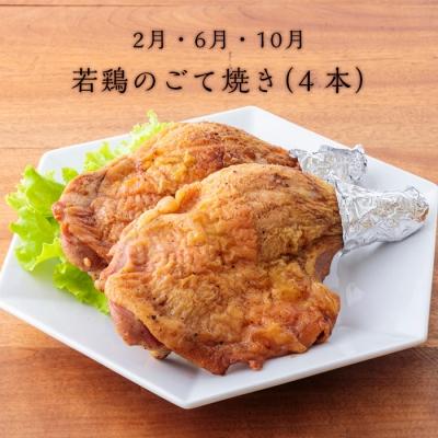 ふるさと納税 高原町 【定期便】能勢どんの美味しい定期便(偶数月)※冷蔵　特産品番号472 |  | 01