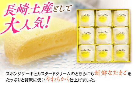 菓舗唐草 特製蒸菓子食べ比べセット / スイーツ　おやつ　お菓子　びわ　枇杷　/ 諫早市 / 株式会社唐草[AHCM003]