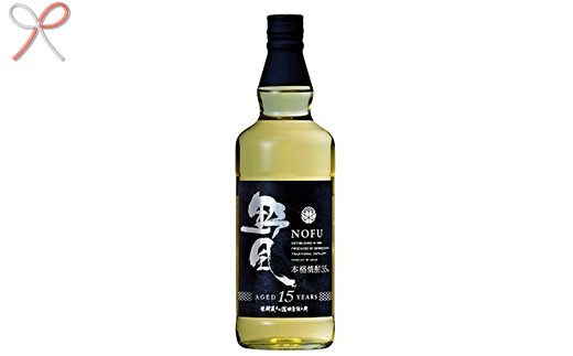 本格焼酎15年貯蔵とうもろこし焼酎「野風」(720ml×1本) 鹿児島 鹿児島特産 酒 お酒 アルコール 焼酎 お湯割り 水割り 炭酸割り ロック 晩酌 常温【焼酎蔵薩州濱田屋伝兵衛】【A-1165H