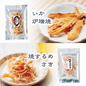 おつまみセット　いかシリーズ　食べ比べ７種【おつまみ ギフトセット プレゼント つまみセット ギフト 人気 珍味 種類豊富 バラエティ  贈り物 贈答 手土産 酒の肴】