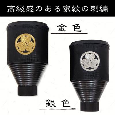 ふるさと納税 犬山市 犬山藩家紋入りビヨーンと伸びる傘カバー2個セット |  | 02