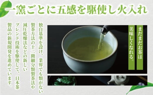 茶葉 お茶 3種 詰め合わせ180g (60g×3種) 煎茶 玉露 御茶 お茶っ葉 ocya ちゃば 茶匠 最高金賞受賞 日本茶 緑茶 茶 高級 高級茶葉 飲み比べ こだわり 国産 静岡県産 旨味 渋