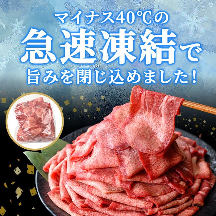 業務用牛タン薄切り 1kg (7～8人分) 2mm 焼肉店納品 スライス 牛たん 肉 お肉 にく 食品 冷凍保存 焼肉 BBQ バーベキュー 焼き肉 【株式会社佐利】tm246