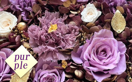 美しさ続く【貼の花箱】・パープル　広島県福山市/花憐フラワースタジオ　ブリザードフラワー 枯れない 長持ち プレゼント 花 誕生日 お祝い 結婚祝い 出産祝い 記念日[BABO002]