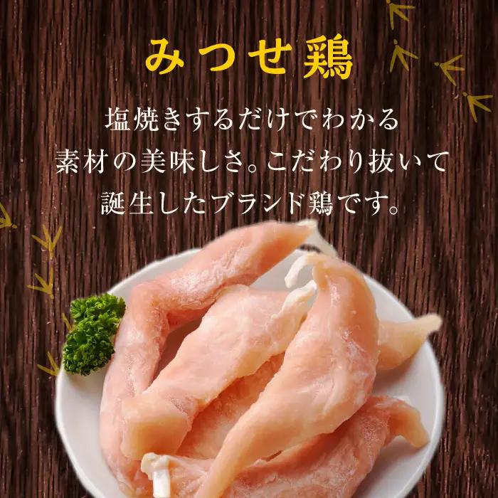 【12回定期便】佐賀県産 みつせ鶏 ささみ（バラ凍結）1.6kg（200g×8袋）ササミ 小分け[FAE120]