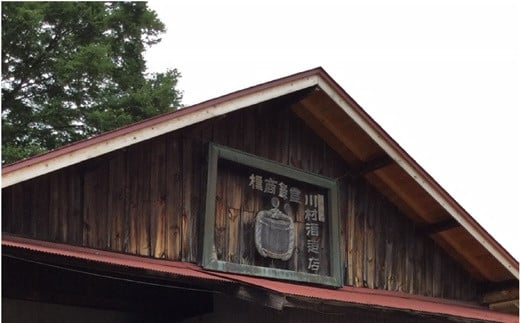 地酒ファン必見！酉与右衛門（よえもん）特別純米酒　720ml×2本セット 【664】