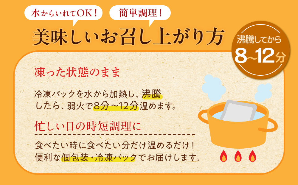 大雪山麓社の「北海道牛と笹豚の煮込みハンバーグ8個＆チーズ入りハンバーグ8個」　計16個セット!!_01902 ●