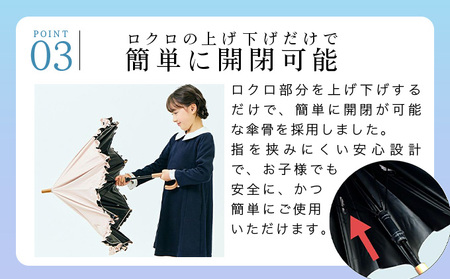 ロサブラン [ミント] 【日傘】プレーン キッズサイズ 47cm 100％ 完全遮光 晴雨兼用 | Rose blanc 傘 カサ uvカット 遮光 遮熱 涼感 紫外線対策 1級遮光 ファッション レ