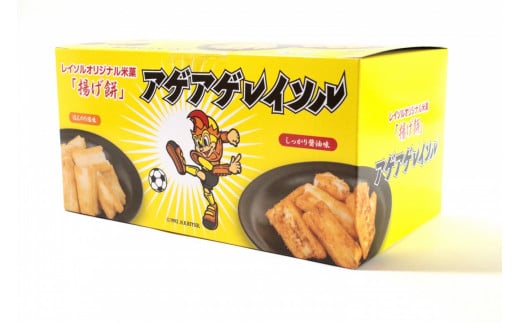 柏レイソルオフィシャル商品“アゲアゲレイソル”(2種×4袋）6箱セット 〈 お菓子 おやつ おかき あられ せんべい 柏レイソル オフィシャル商品 煎餅 揚げ餅 菓子 小分け 個包装 プレゼント お土産 おすすめ 〉