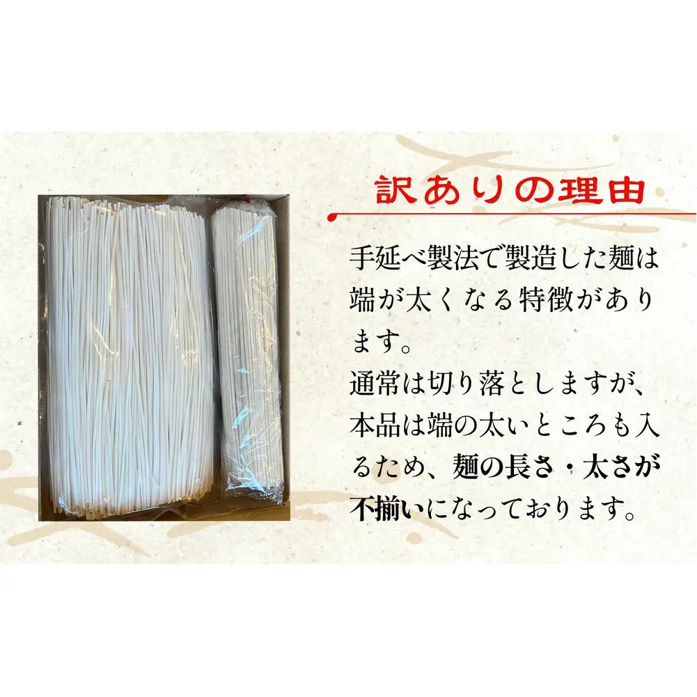 【 訳あり 】 うどん 2種 食べ比べセット （ 乾麺 300g ・ 半生麺 1kg ）〈 冷凍 〉  訳アリ うどん 乾麺 業務用 鍋 〆 アレンジ 簡易包装 富山 氷見