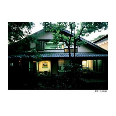 ふるさと納税 世田谷区 向井潤吉　「檜原村数馬大平」1993年　【版画作品(エディションナンバー付)　額装】 |  | 02