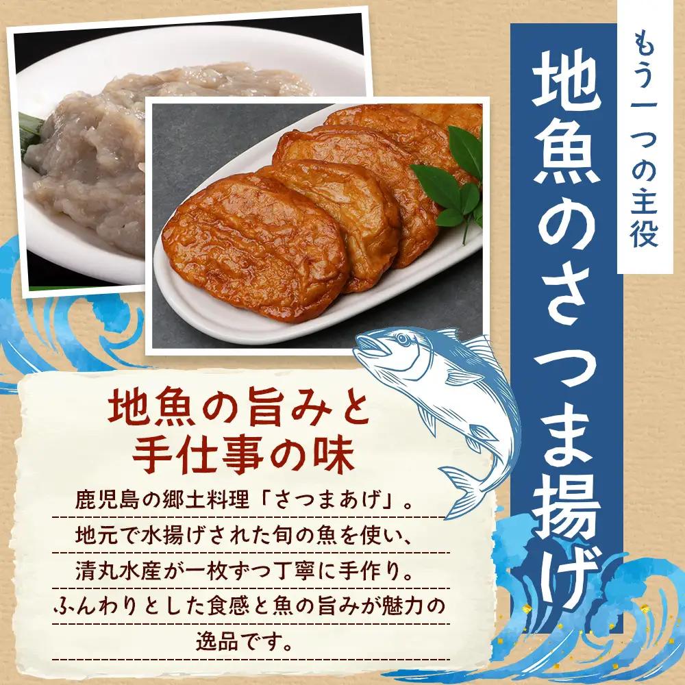 本土最南端！ハイビスカスローゼルうどん（5袋）と地魚のさつまあげ（5枚×2袋）セット MO-015｜うどん ハイビスカス ローゼル さつまあげ 地魚 麺 食品 加工食品 人気 おすすめ  オリジナル 