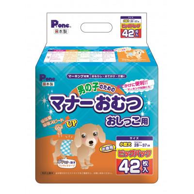 ふるさと納税 三豊市 M137-0008_男の子のためのマナーおむつビッグパック小型犬42枚入×6個