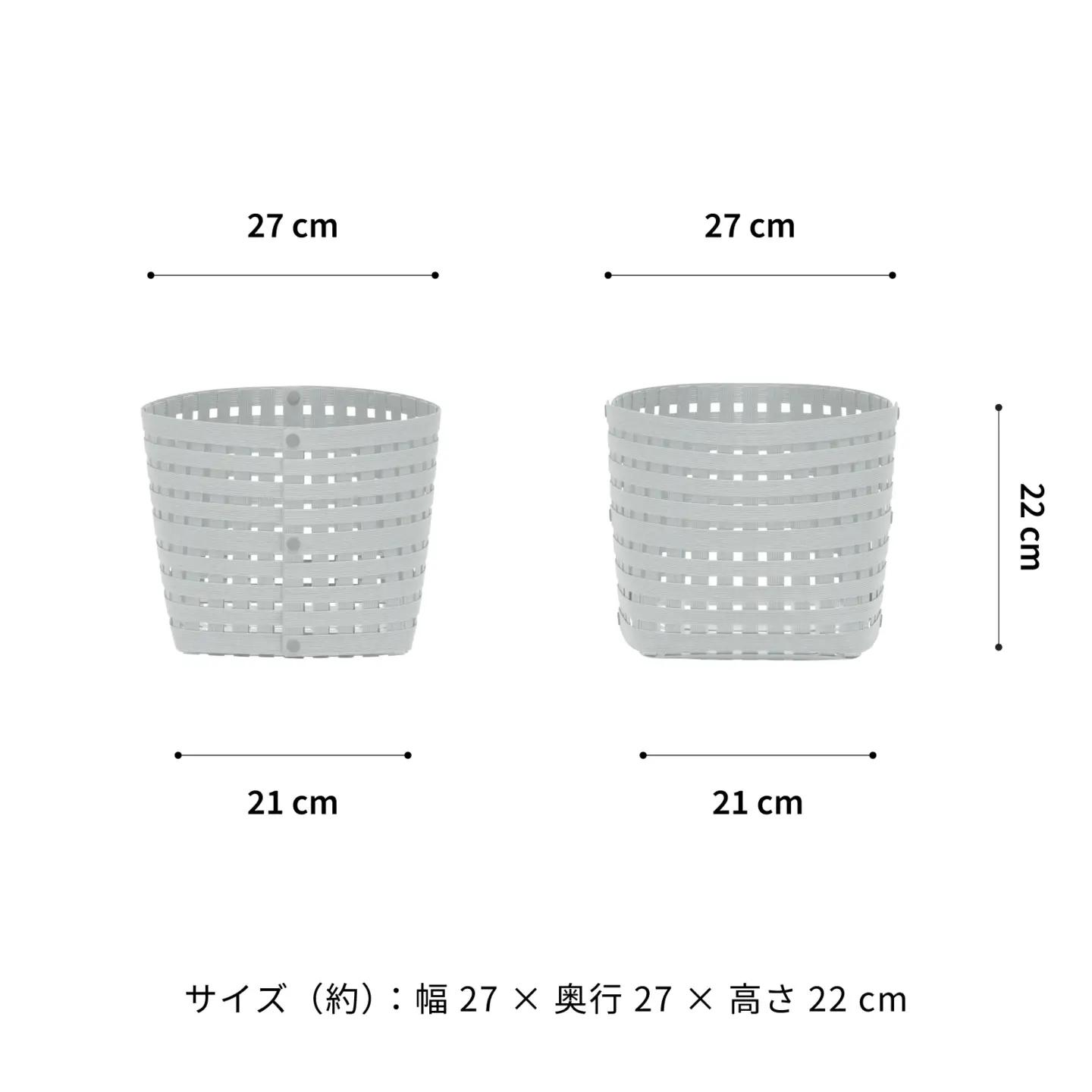 暮らしを整える収納バスケット Bandc Basket S3（Sサイズ） ライトグレー 岩手県奥州市産 バンドシー [AR143]