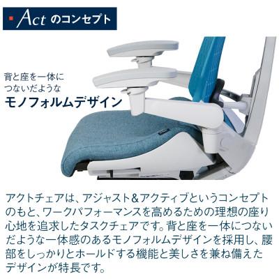 ふるさと納税 近江八幡市 イトーキ 『アクトチェア』エクストラハイバック フレーム:グレー 張地:ダックブルー |  | 02