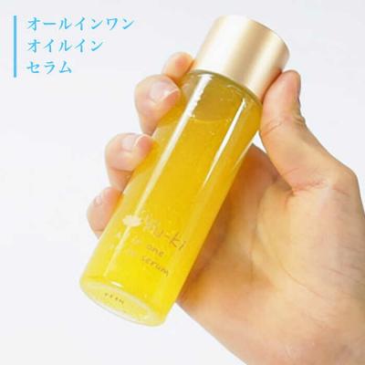 ふるさと納税 糸島市 【大人女性の為のエイジングケア】化粧水/オイル美容液 2点セット [AHJ021] |  | 02