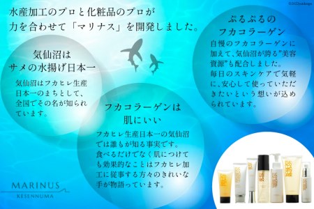 夜のしっとりエイジング フカコラーゲン蒸し セット （メーク落とし・化粧水・クリーム・シルクマスク）コスメ 化粧品 エイジングケア 美容 美容グッズ おうち時間 ご褒美 プチ贅沢 / KESEMO M