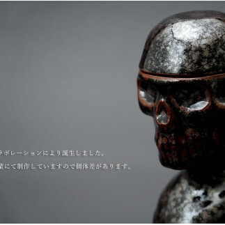 有田焼 スカルゴブレット IEYASU 酒器 SHIN KOYAMA A45-142_イメージ3