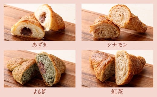 【三日月屋】天然酵母で作ったクロワッサン 12種x各4個（定番商品48個セット）