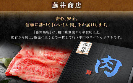 常陸牛 すきやき・しゃぶしゃぶ用（霜降り）400g×3 合計1200g お肉 肉 牛肉 和牛 黒毛和牛 霜降り 霜降 肩 肩肉 肩ロース ロース ロースしゃぶしゃぶ すきやき すき焼き しゃぶしゃぶ 