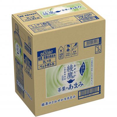 ふるさと納税 基山町 綾鷹 茶葉のあまみ　2L　2箱(12本) |  | 02
